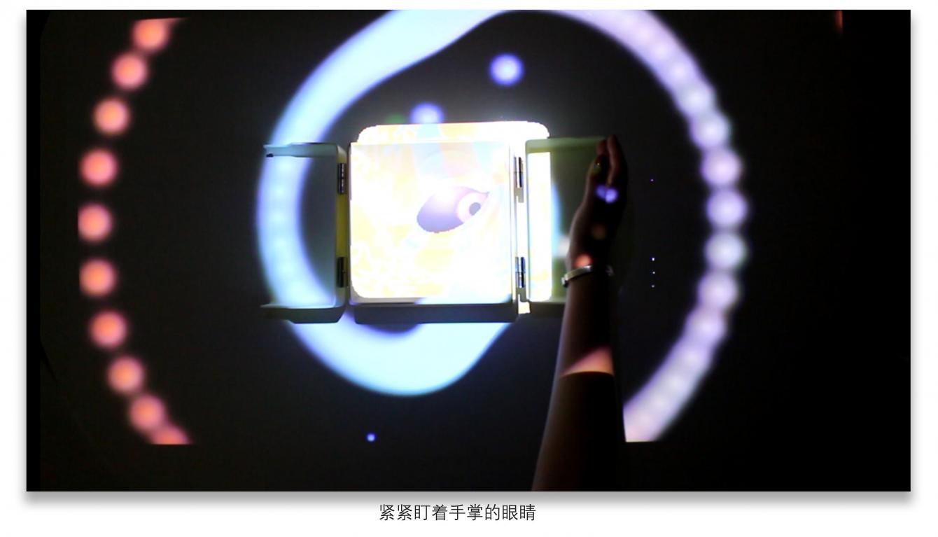 AR眼镜技术