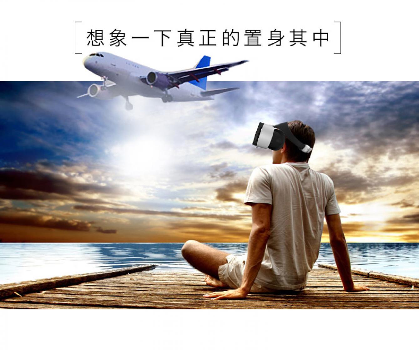 VR视频